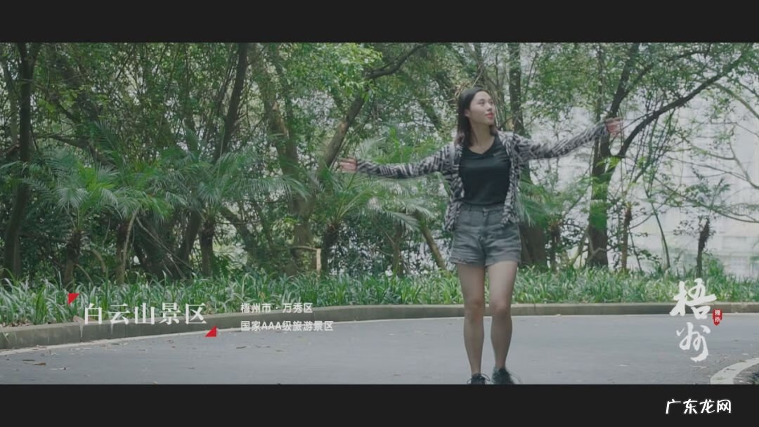 梧州风水宝地留题地 广西梧州十大风水宝地