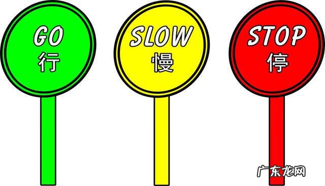 交通安全教育 交通安全知识教育