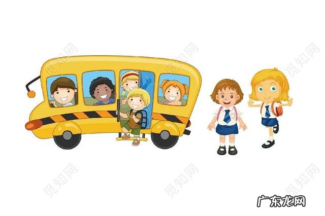 交通安全教育 交通安全知识教育