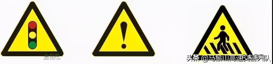 交通安全教育 交通安全知识教育