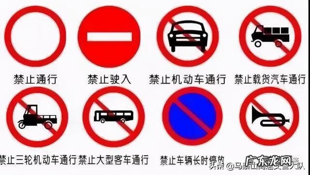 交通安全教育 交通安全知识教育