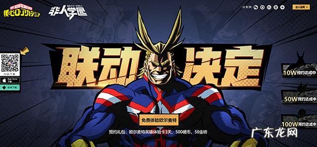 网易知识公路 网易学院游戏