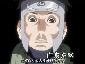 波风水门经典语录图片 波风水门经典语录