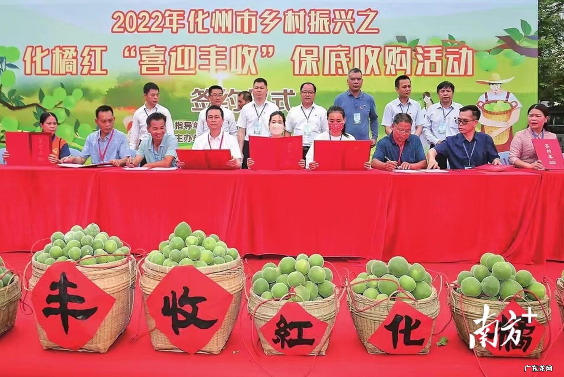 化州市合江镇六王风水宝地 化州平定镇香山村的风水宝地