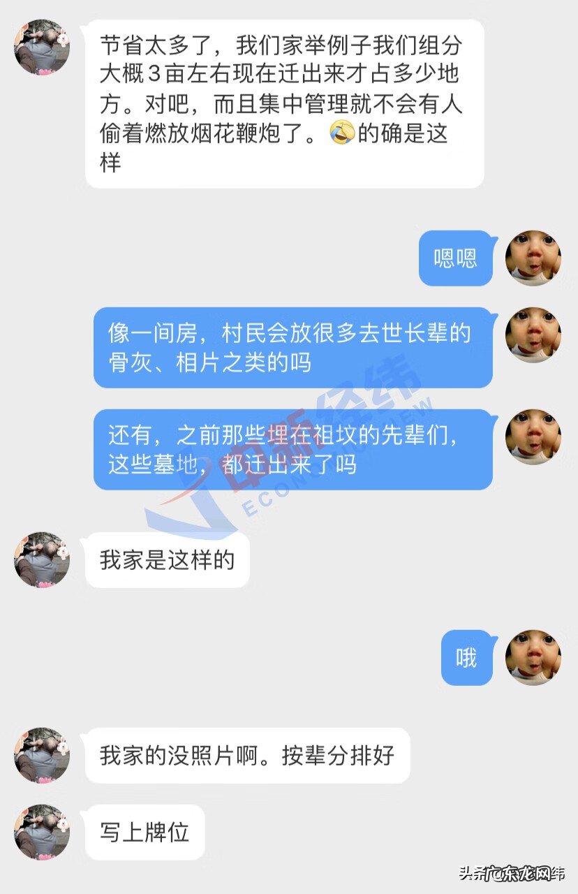 天津市墓地哪个风水好 天津高楼墓地