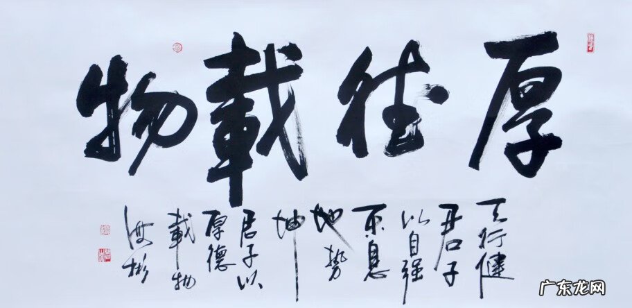 放生什么福报最快 居福地放生的风水