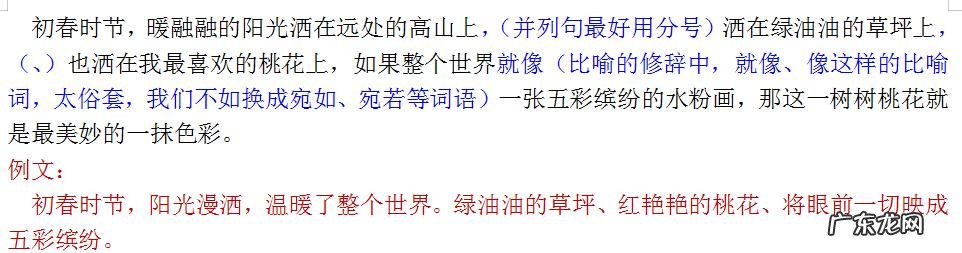 以挫折为话题的优秀作文 挫折作文开头