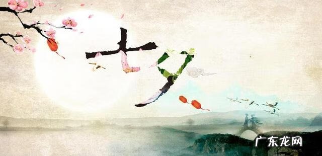 关于七夕的诗歌 七夕古诗有哪些