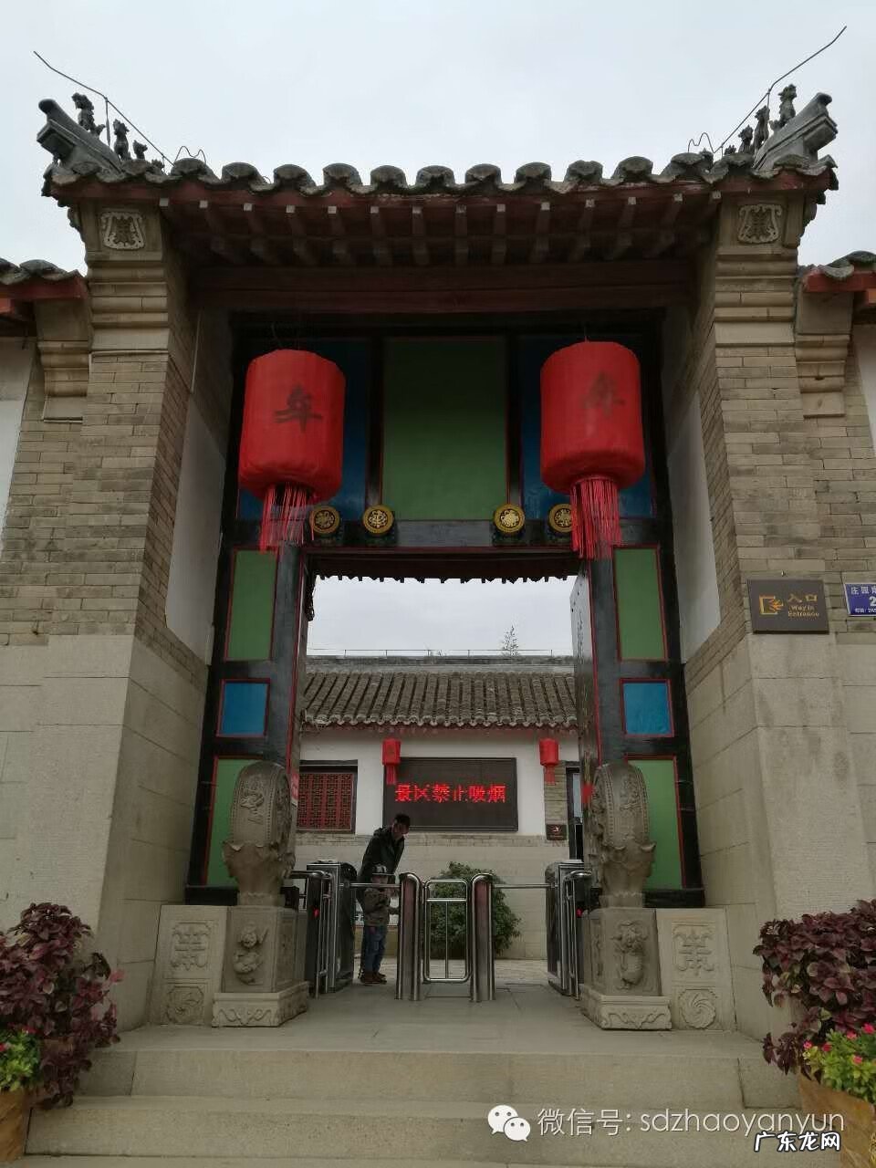 丹霞山风水宝地 栖霞风水大师