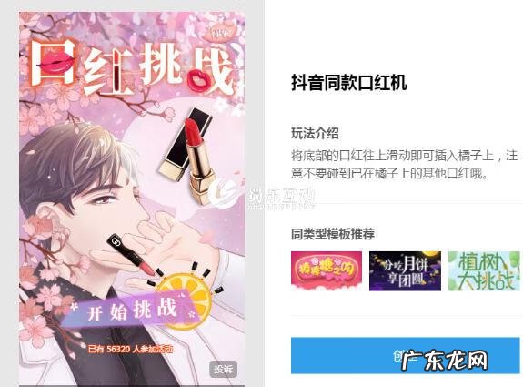 智商测试小游戏 反应测试小游戏