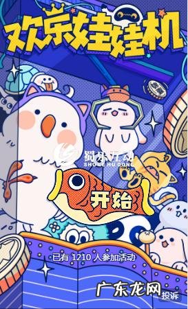 智商测试小游戏 反应测试小游戏