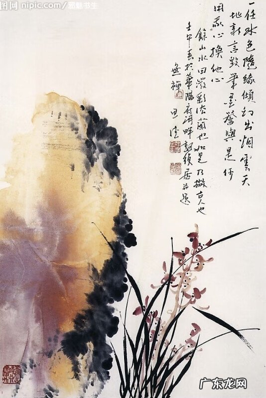 水墨兰花 水墨兰花草图片