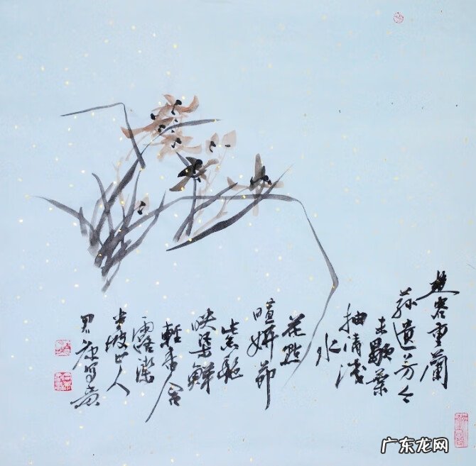 水墨兰花 水墨兰花草图片