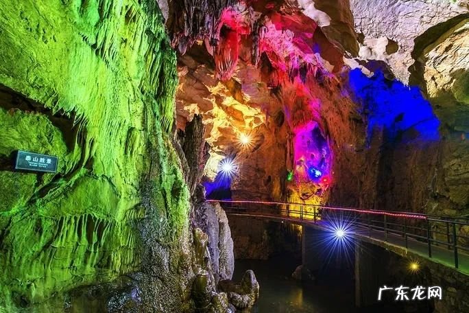 梅山龙宫景点图片 梅山龙宫图片大全