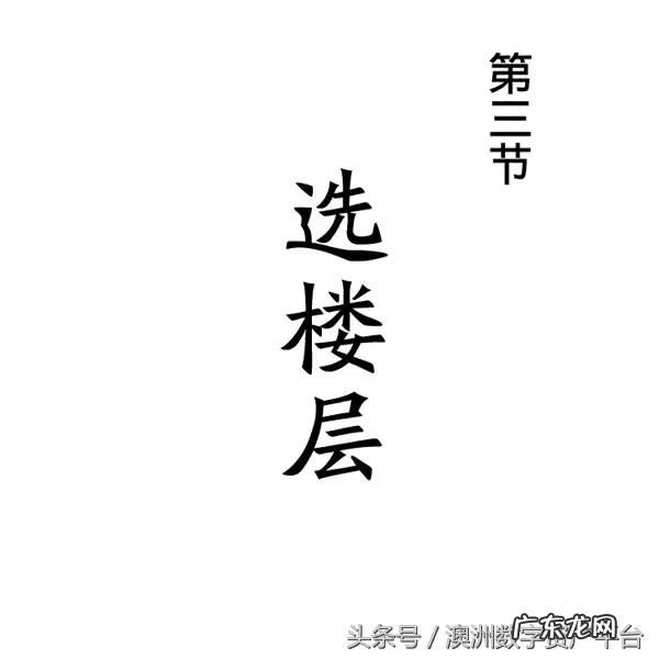 关于风水的动漫 有没有关于风水的漫画