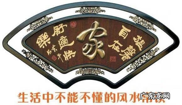 人如何看风水 自己怎么看风水