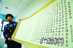 萧氏对联 贵州的对联