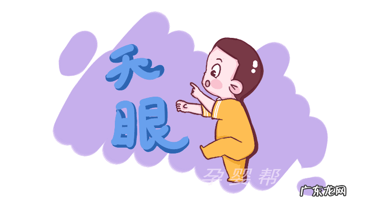 夜晚睡觉磨牙的风水解释 晚上磨牙齿黑夜风水怎么用