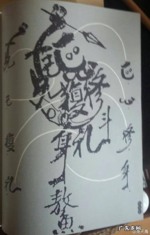 魁星点斗风水局 魁星踢斗图有什么作用