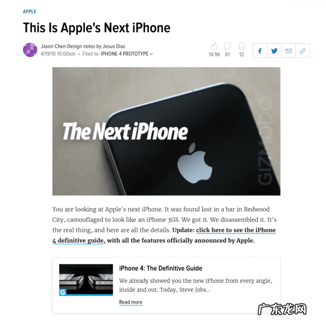 3d风水大罗盘苹果版 3d风水罗盘苹果版