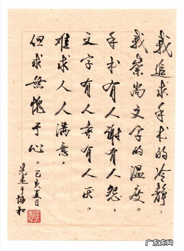 妇科腺癌是什么意思 阴道腺癌