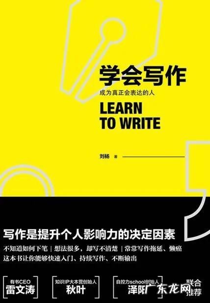 关于读书的话题作文 与读书有关的作文开头