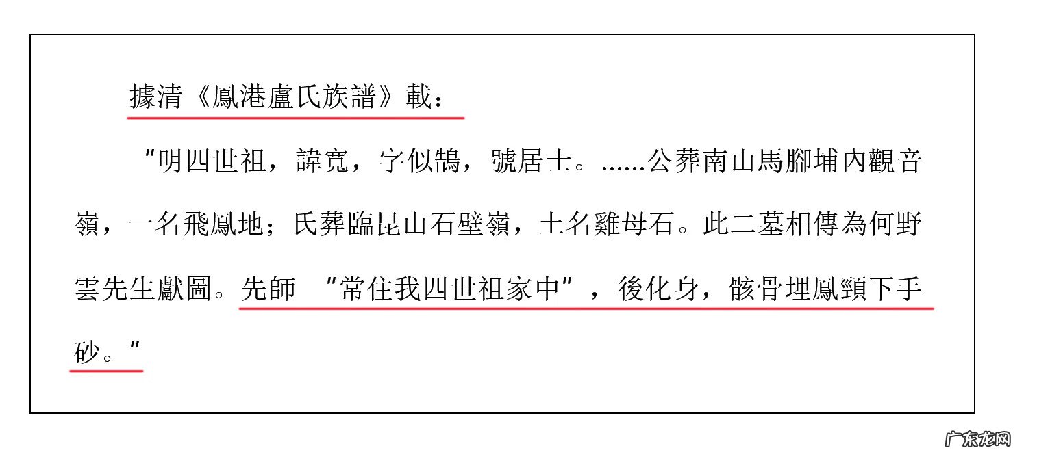 道教开山祖师 风水学开山祖师