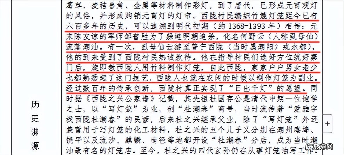 道教开山祖师 风水学开山祖师