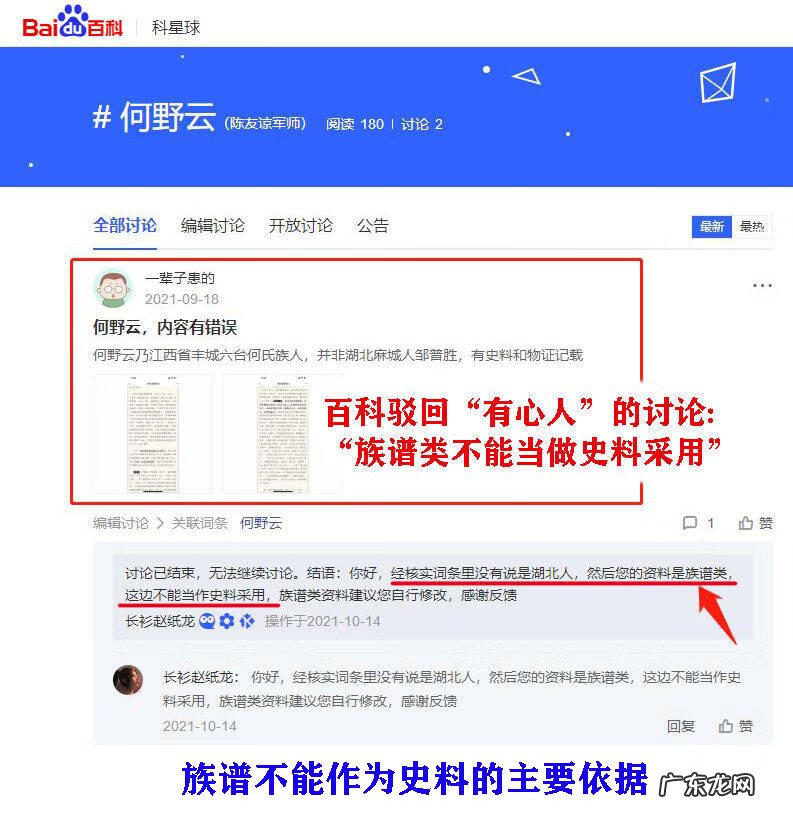 道教开山祖师 风水学开山祖师