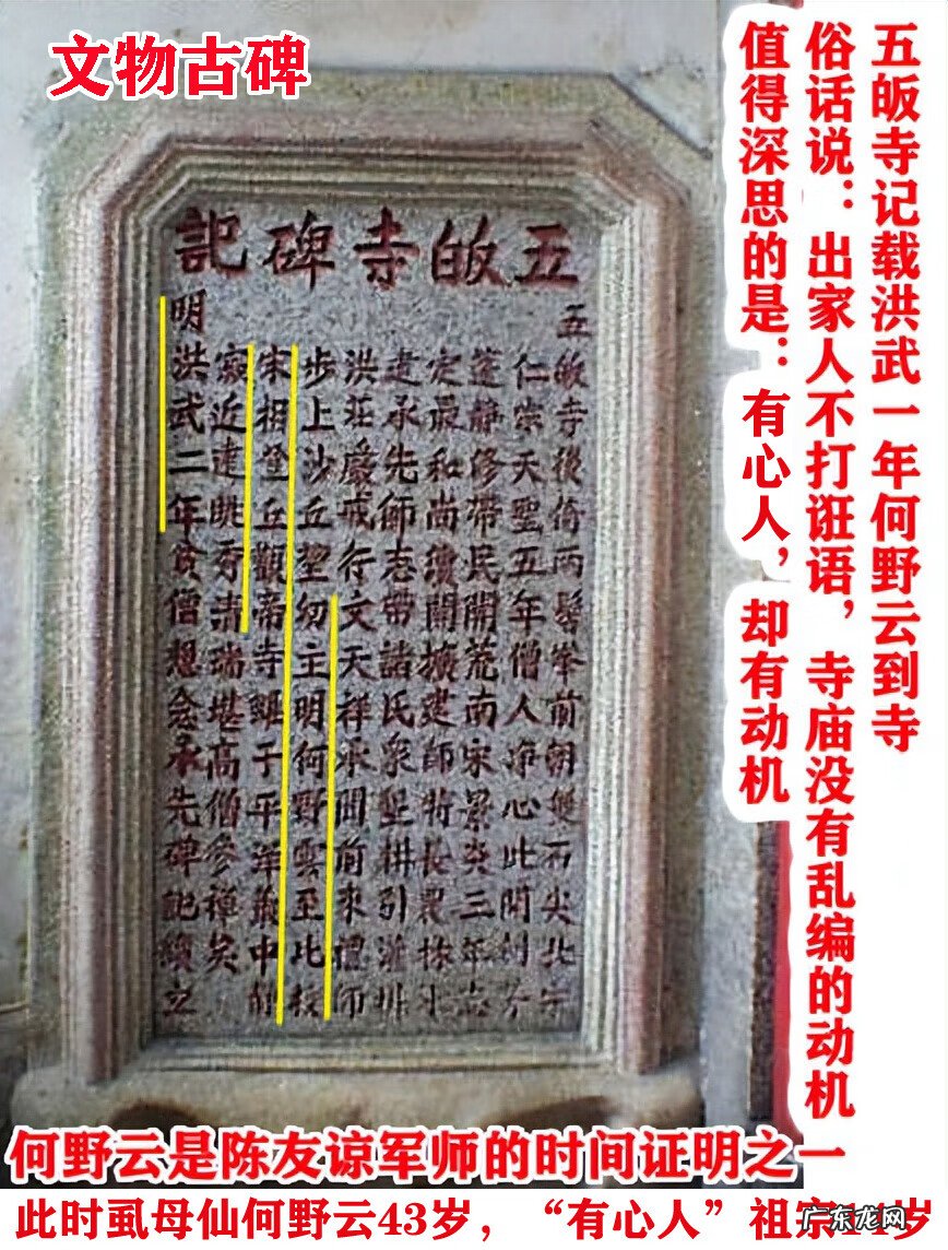 道教开山祖师 风水学开山祖师