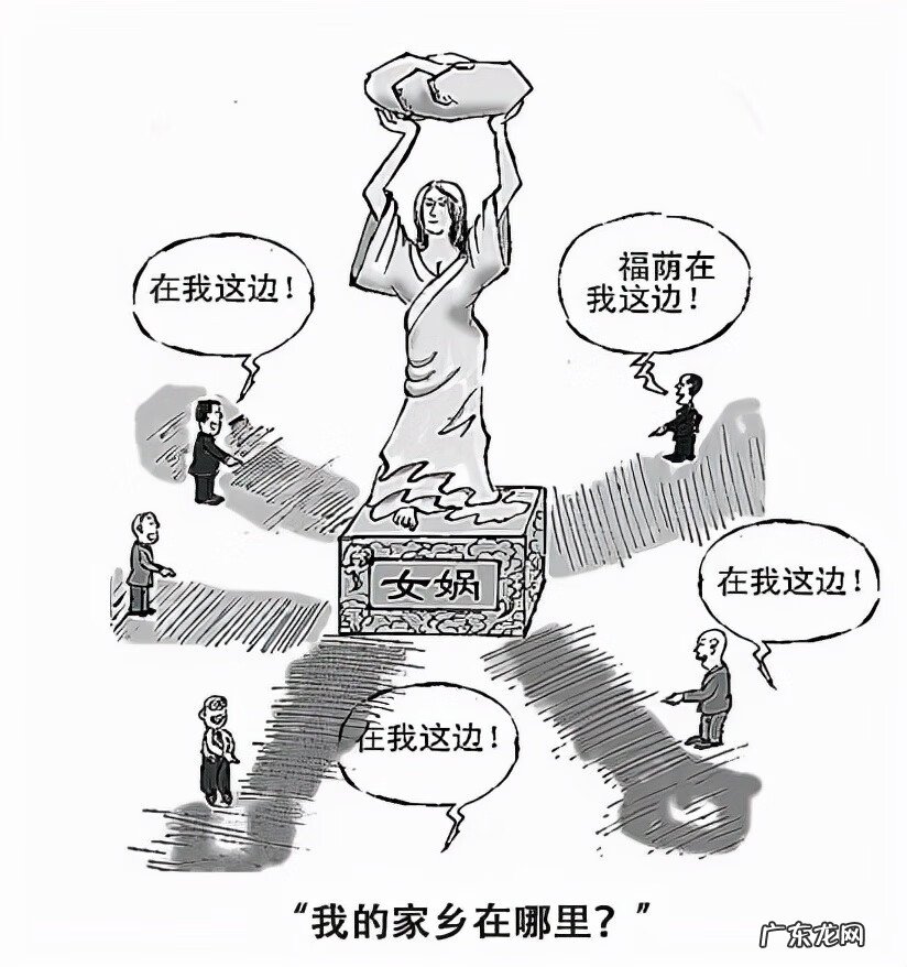 道教开山祖师 风水学开山祖师