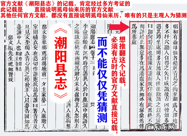 道教开山祖师 风水学开山祖师