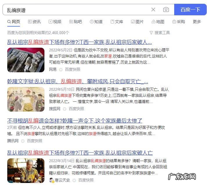 道教开山祖师 风水学开山祖师