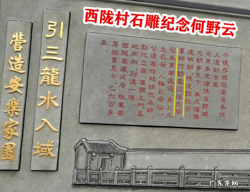 道教开山祖师 风水学开山祖师