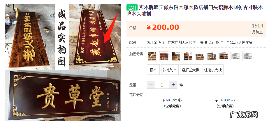 道教开山祖师 风水学开山祖师