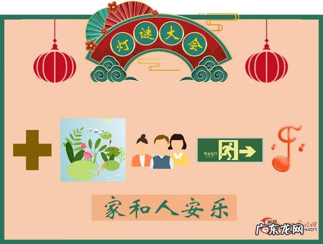 灯谜大全及答案简单 灯谜大全及答案