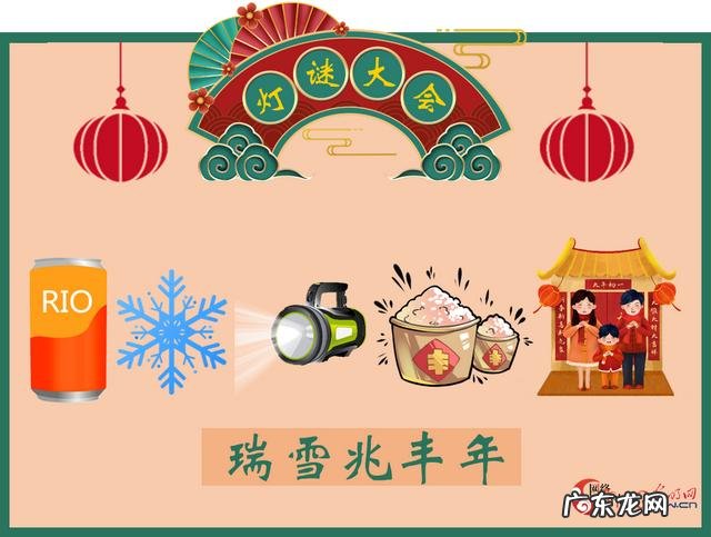 灯谜大全及答案简单 灯谜大全及答案