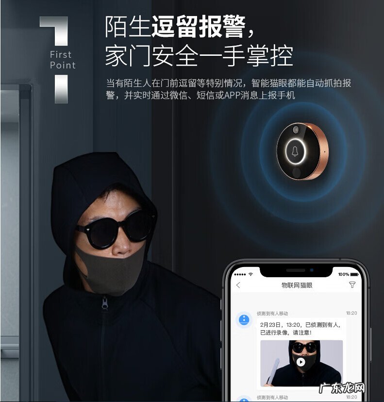 门锁颜色与风水禁忌 门锁对风水的影响