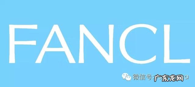 fancl胶原蛋白有用吗 日本fancl胶原蛋白