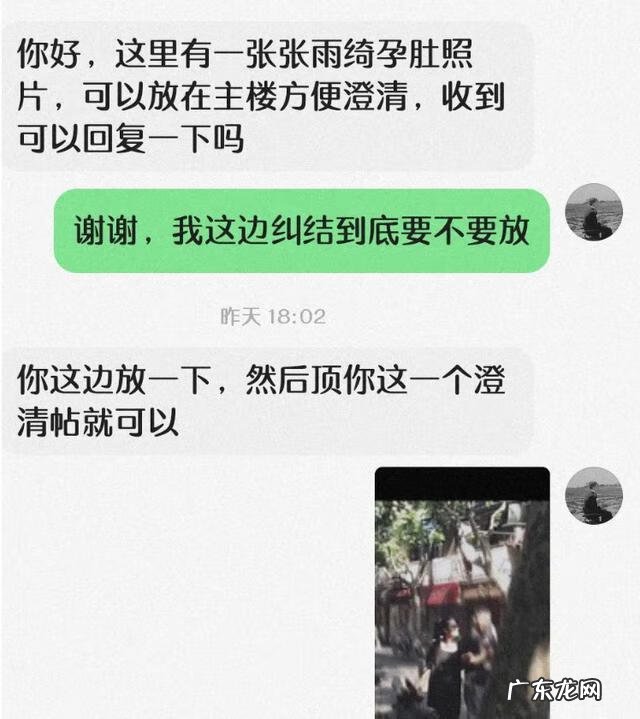 明星怎么那么容易怀孕 明星怀孕