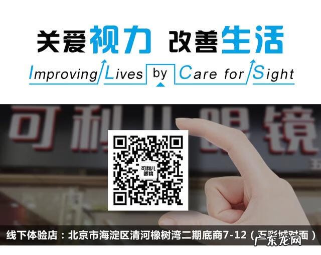 散光是怎么引起的 散光怎么办能恢复吗