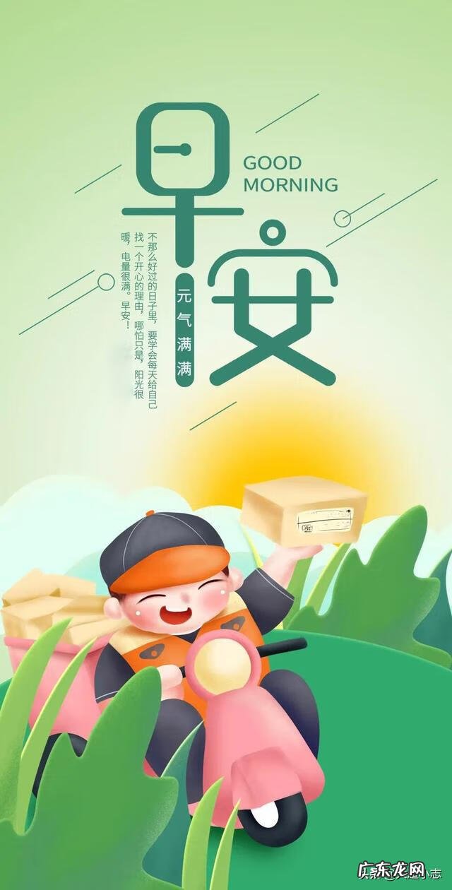 周末温馨短信送客户 周未祝福短信简短