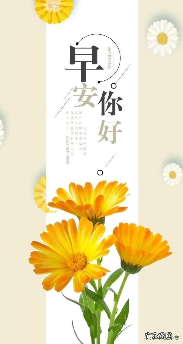 周末温馨短信送客户 周未祝福短信简短