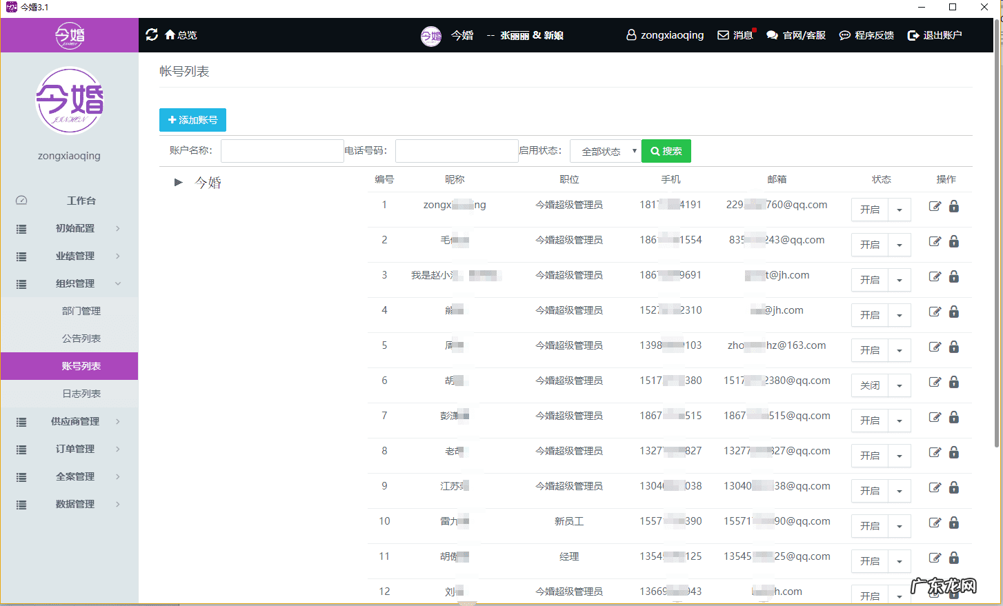 婚庆哪些项目可以不要 婚庆公司接待技巧