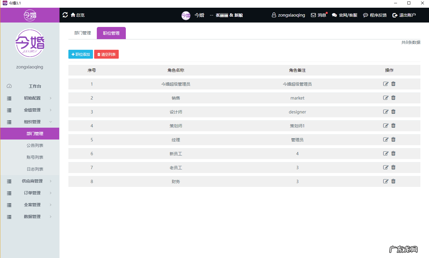 婚庆哪些项目可以不要 婚庆公司接待技巧