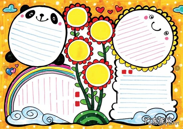 教师节的手抄报内容大全 教师节手抄报的内容大全