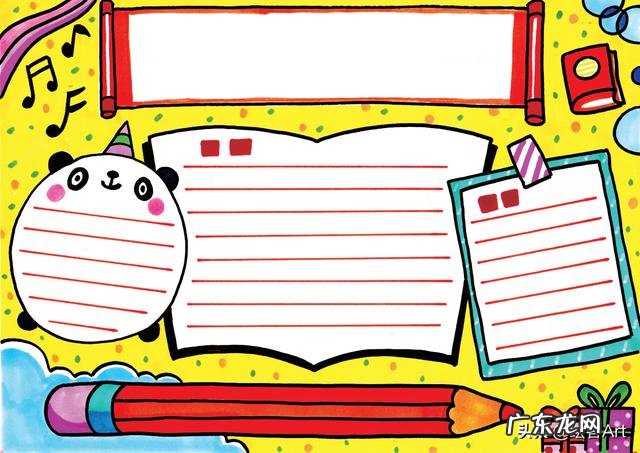 教师节的手抄报内容大全 教师节手抄报的内容大全