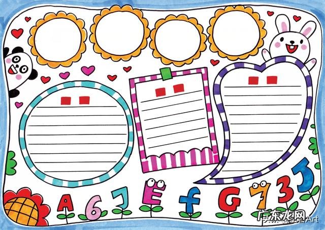 教师节的手抄报内容大全 教师节手抄报的内容大全