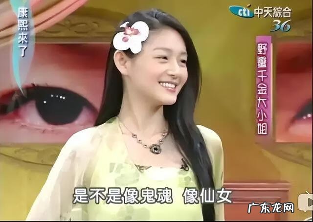 台湾美容大王 美容大王