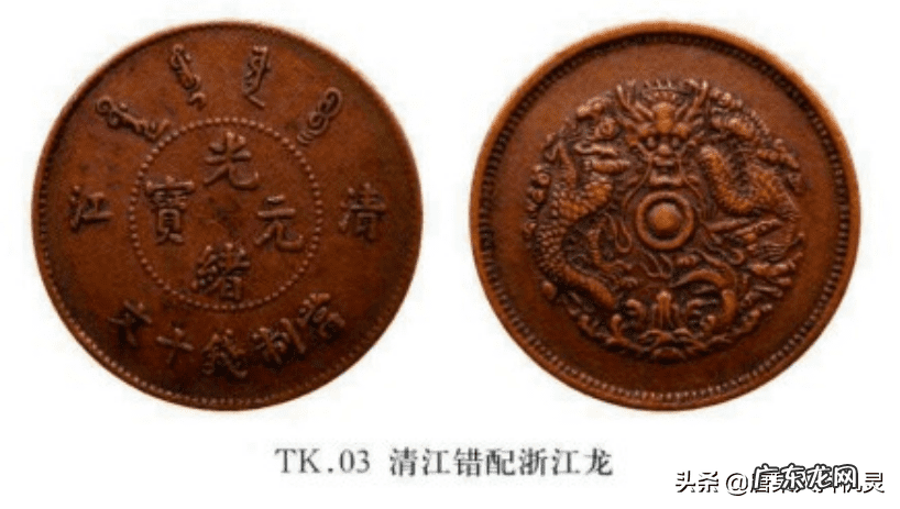 龙分四式水分四局详解 详解四大龙局